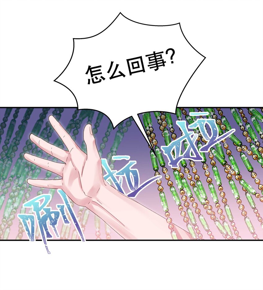 077 我脸上有东西吗？29