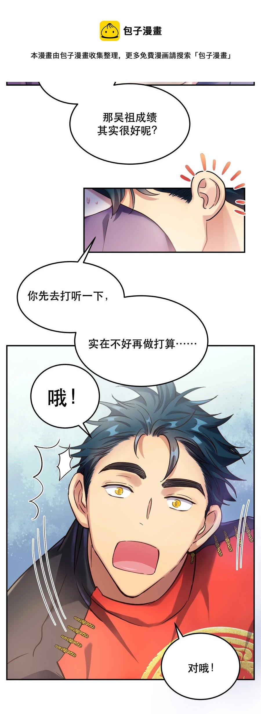 017 小东西，真聪明。4
