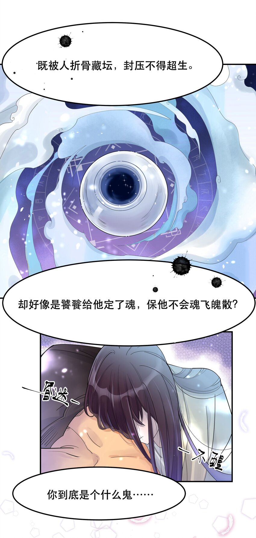 001 垃圾分类送冰枕34