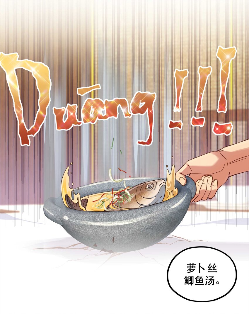 098 拯救行动！28