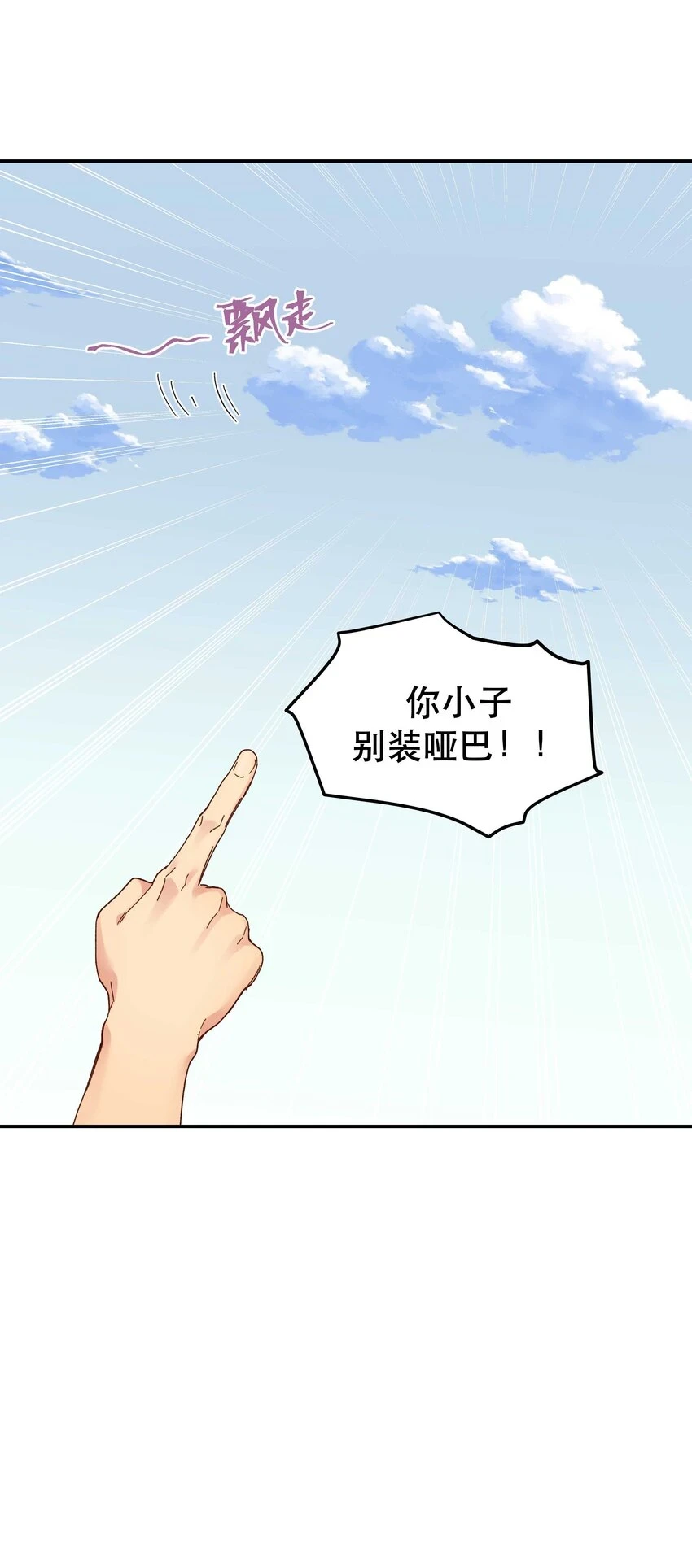 107 记得来给我撑撑场面34