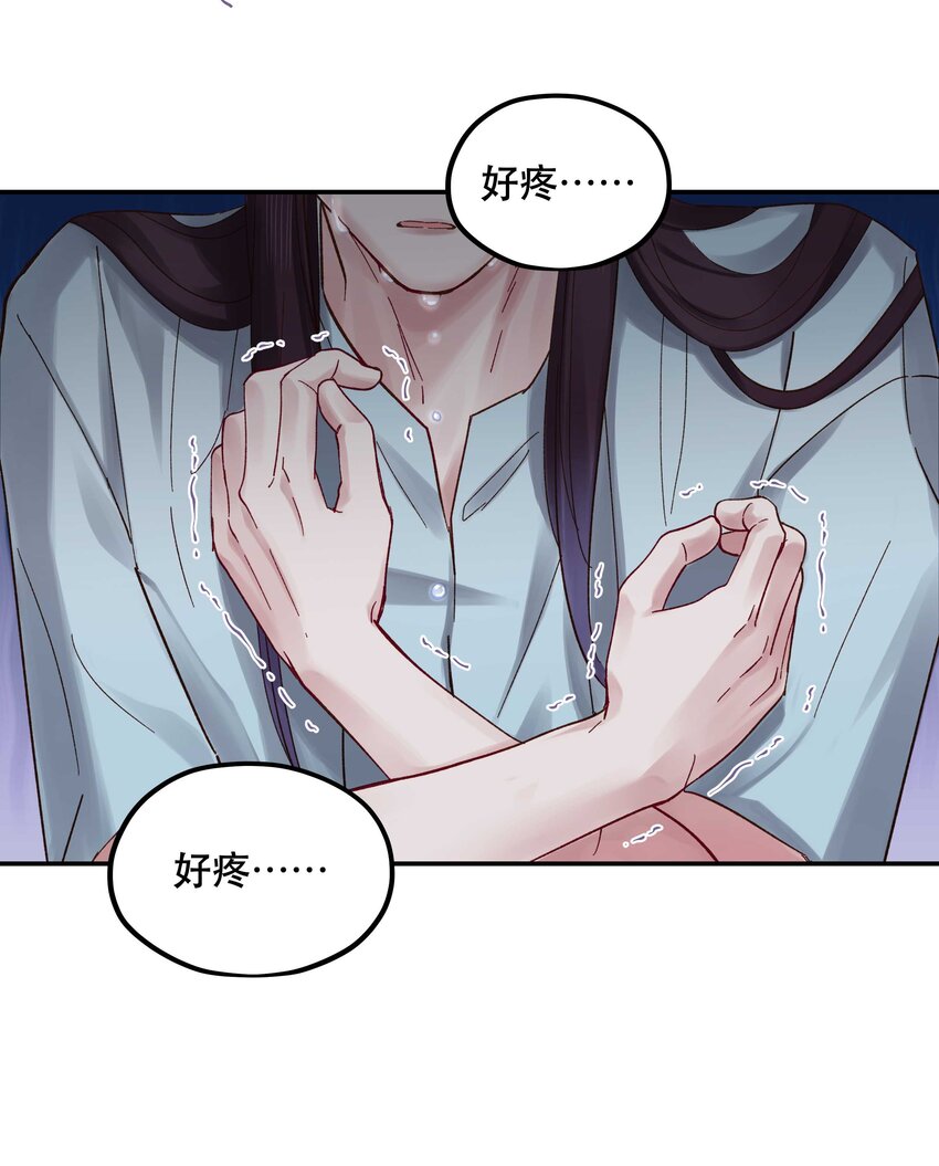 087 你确定要在这里……30