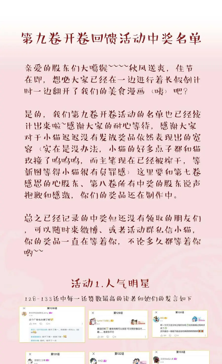 137 最弱的一个？37