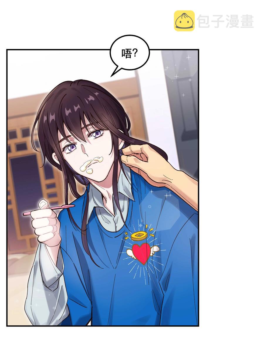 039 好吃吗？11