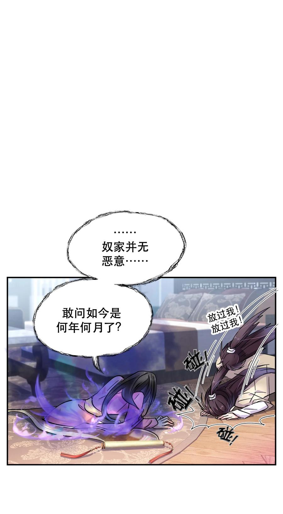 009 怀玉公子5