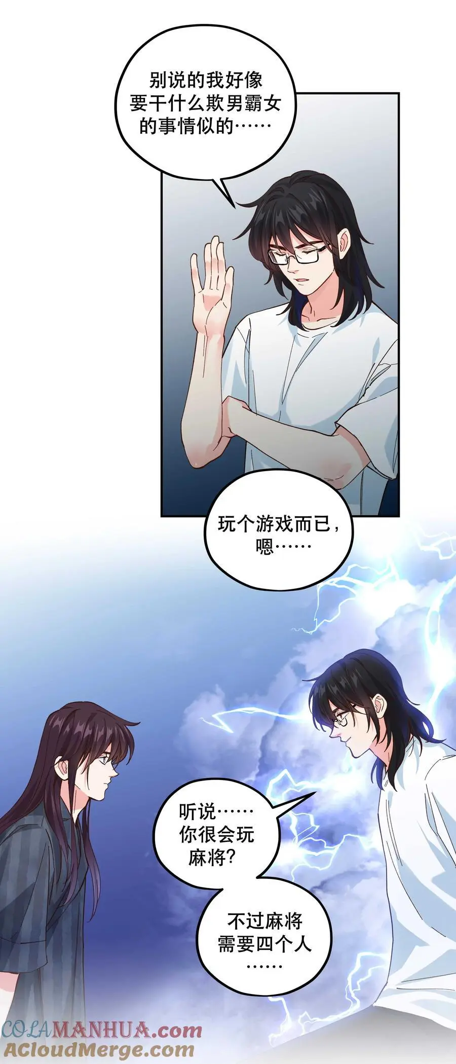 144 那……我们回家吧14