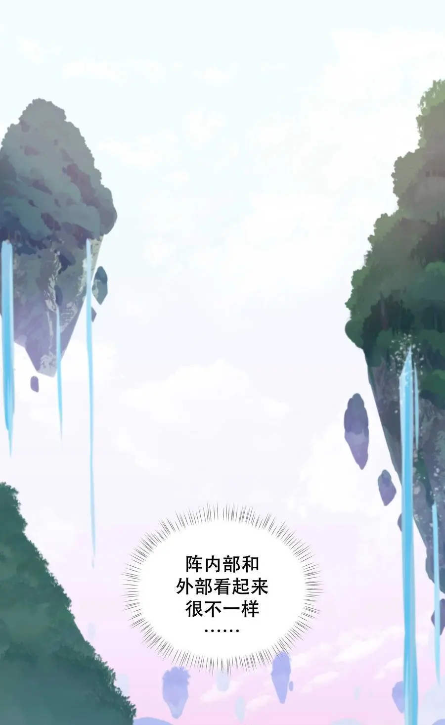 137 最弱的一个？1