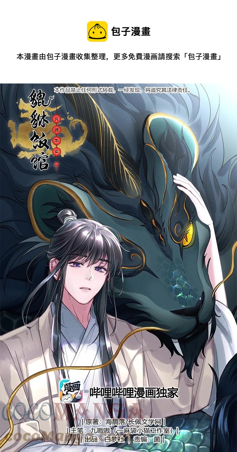 060 男孩子都喜欢什么？0