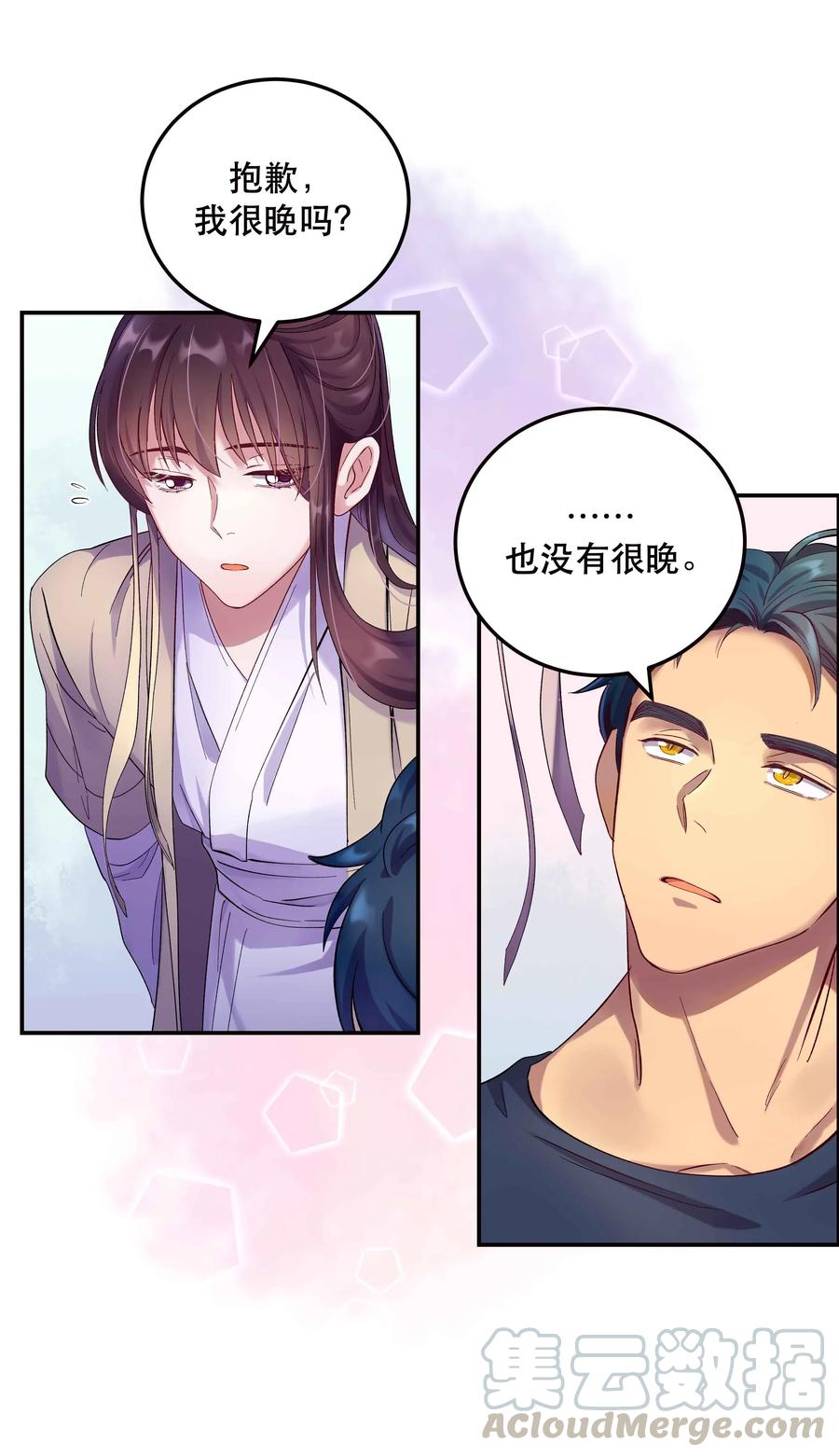 006 姻缘一线牵6