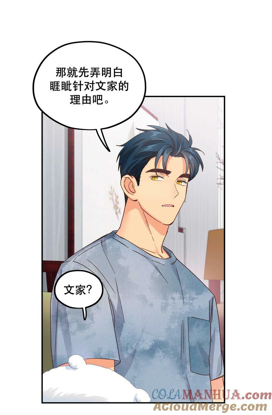 116 知道又能怎样10