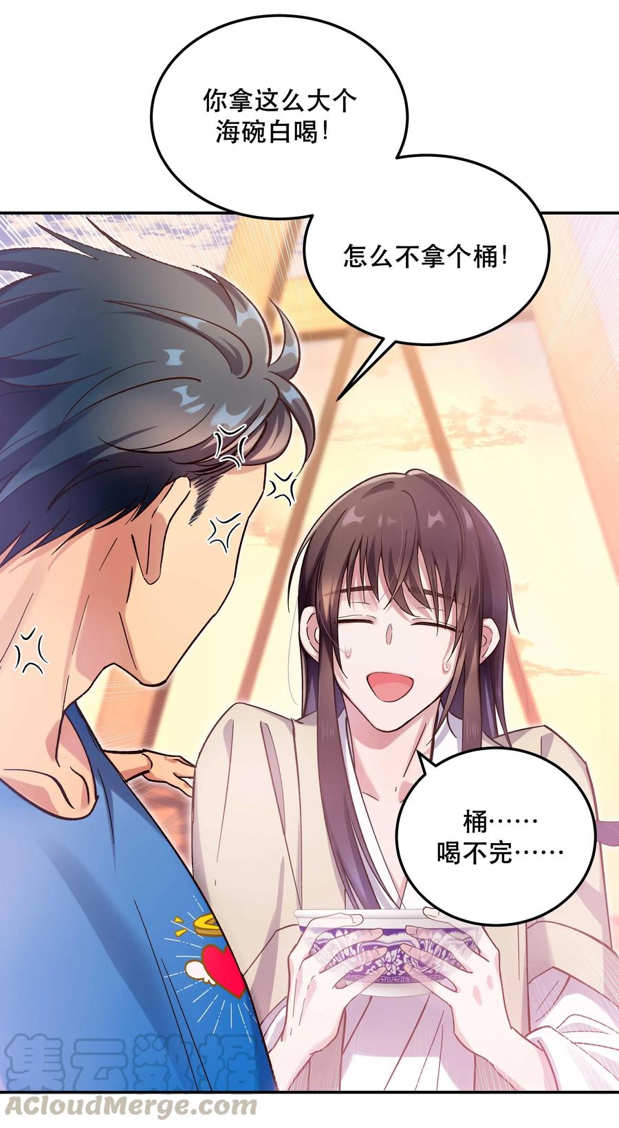 024 这么开心，聊什么呢？9