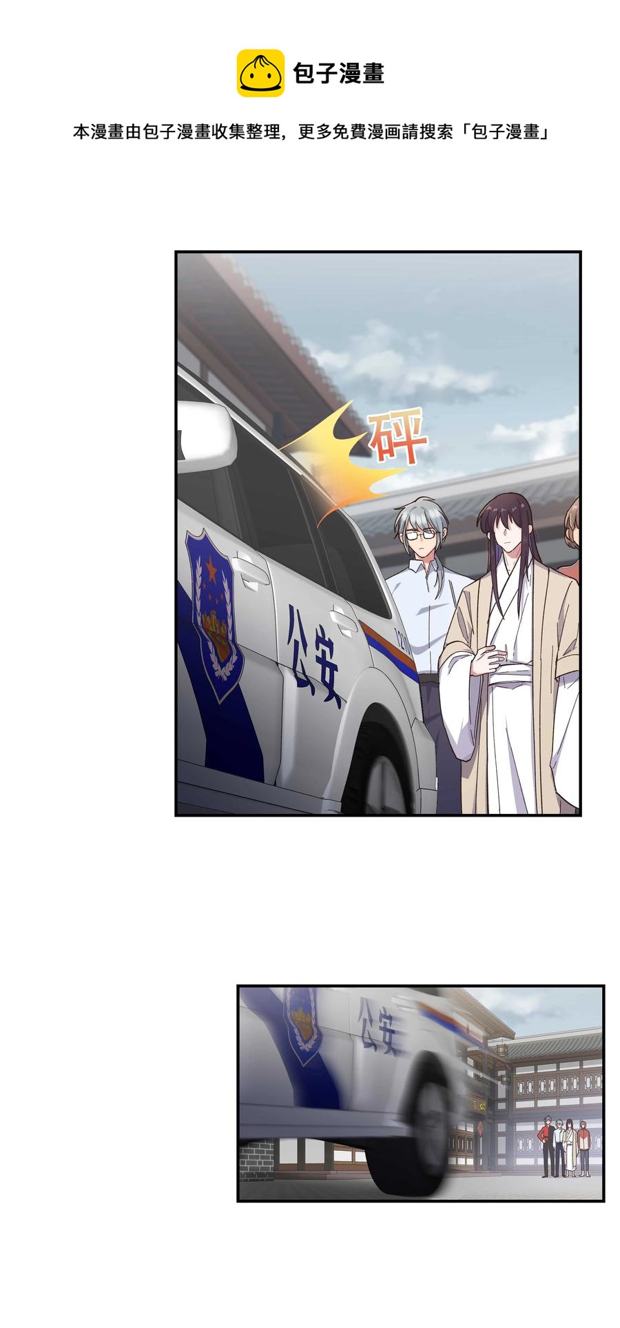 037 老板，你放心走！32