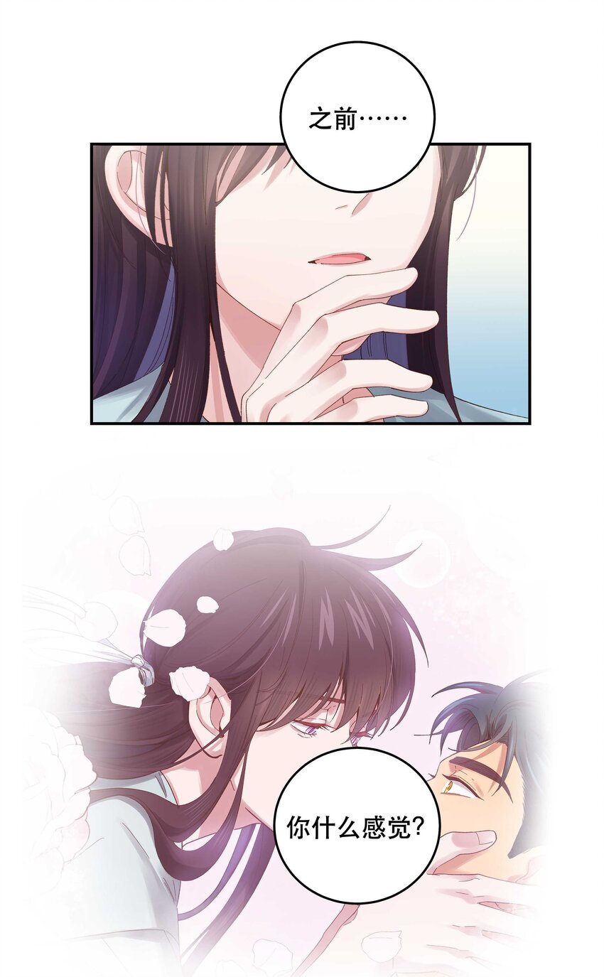 079 你去哪儿？2