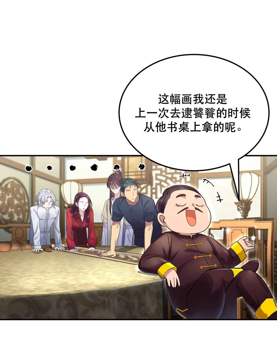 006 姻缘一线牵17