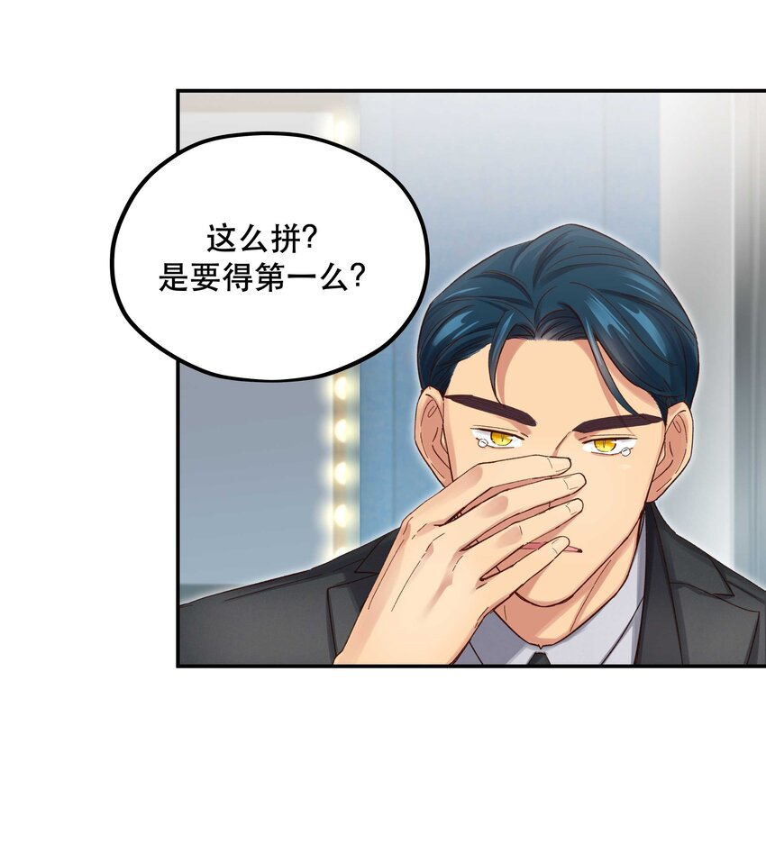 082 节目来了！31