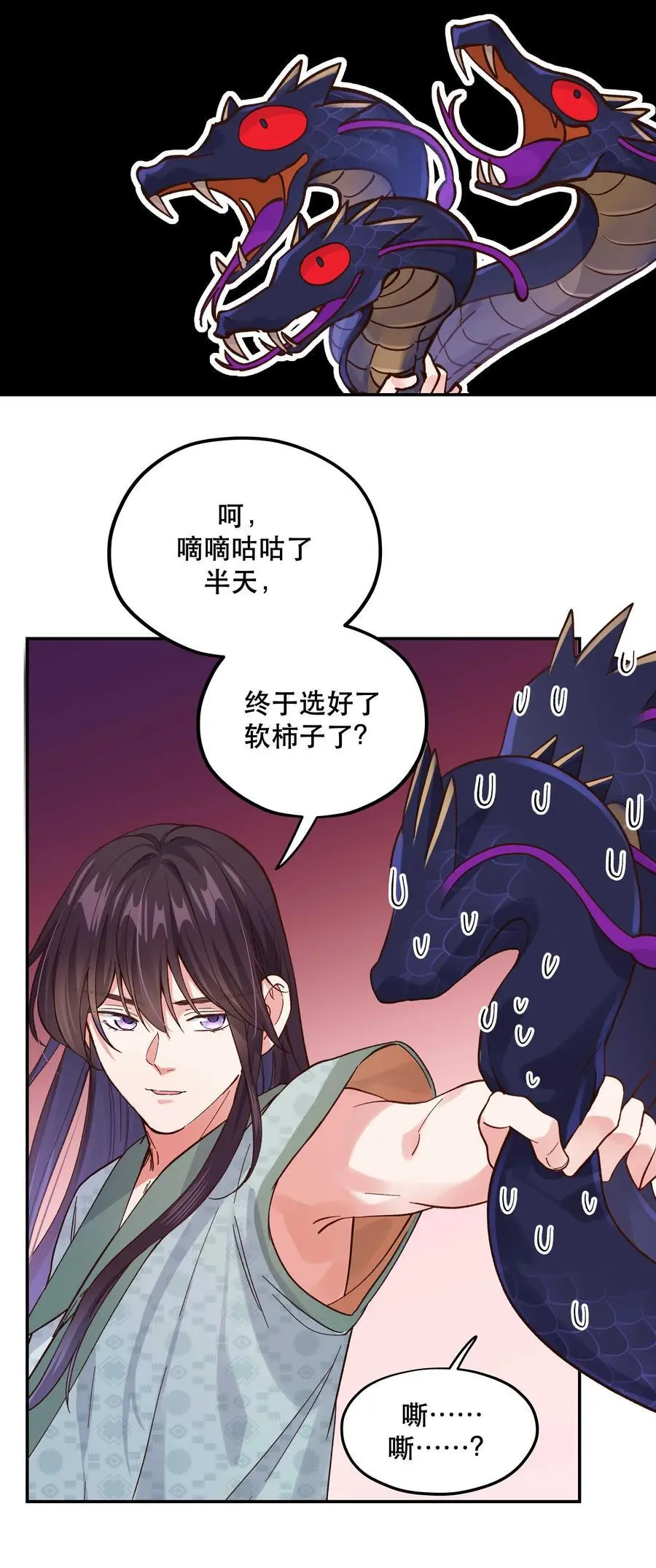 137 最弱的一个？25