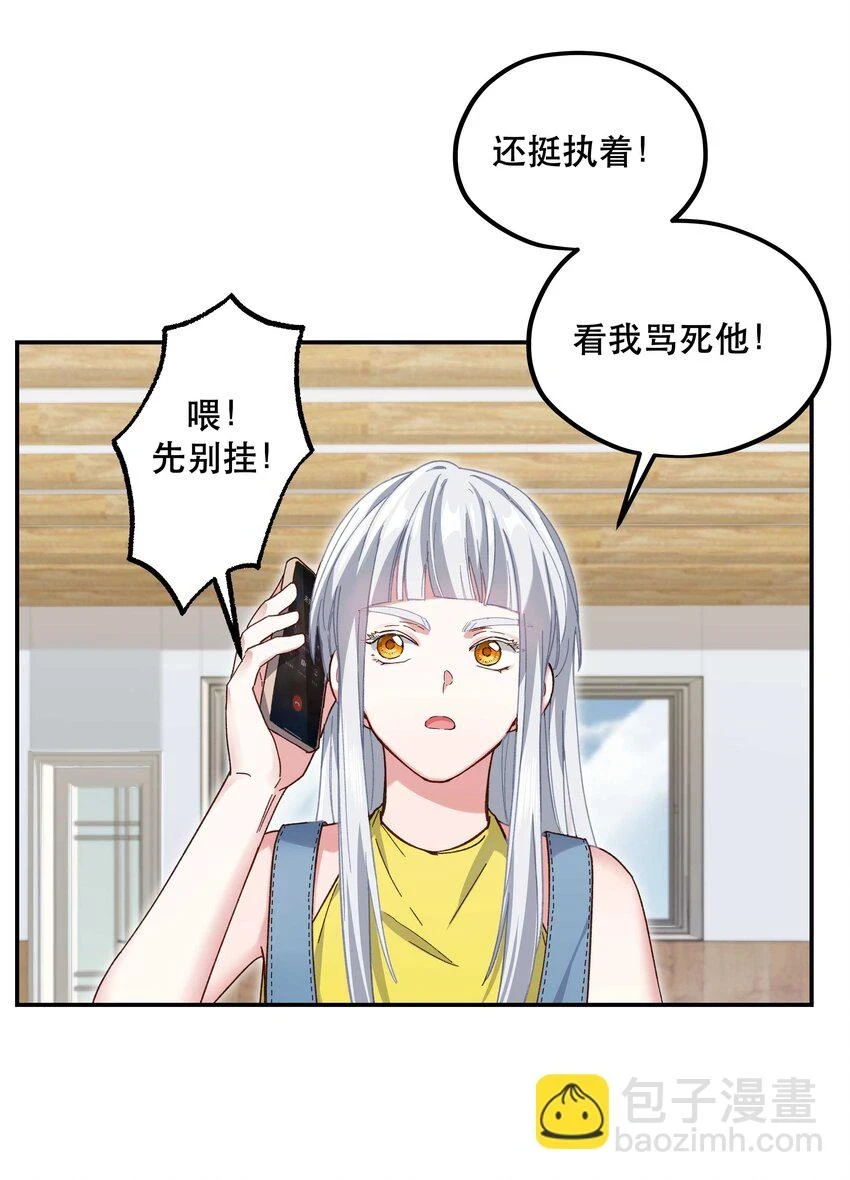 110 拼骨8