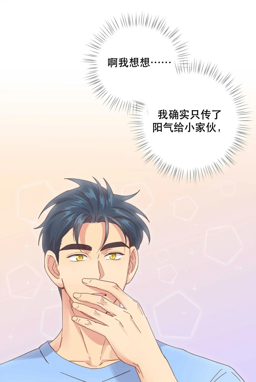 106 我急25