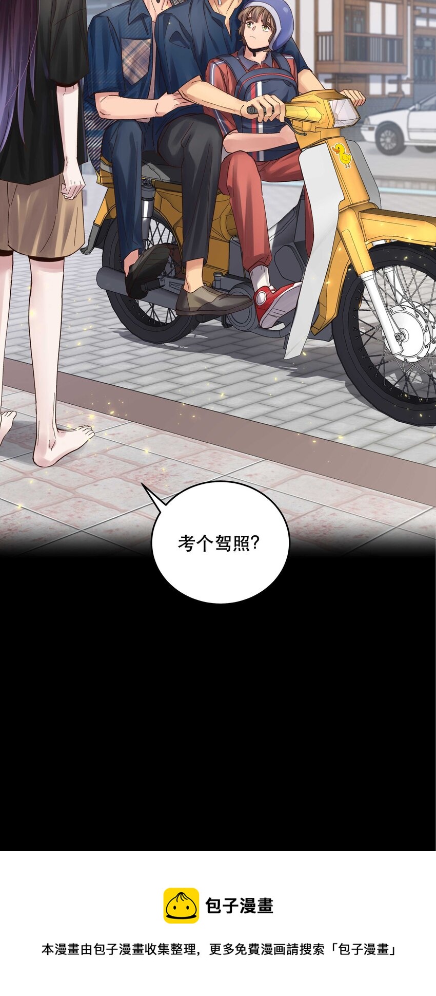 074 老师，您别紧张36