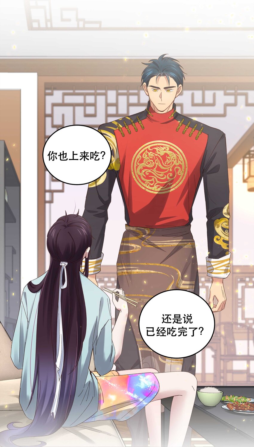 077 我脸上有东西吗？8