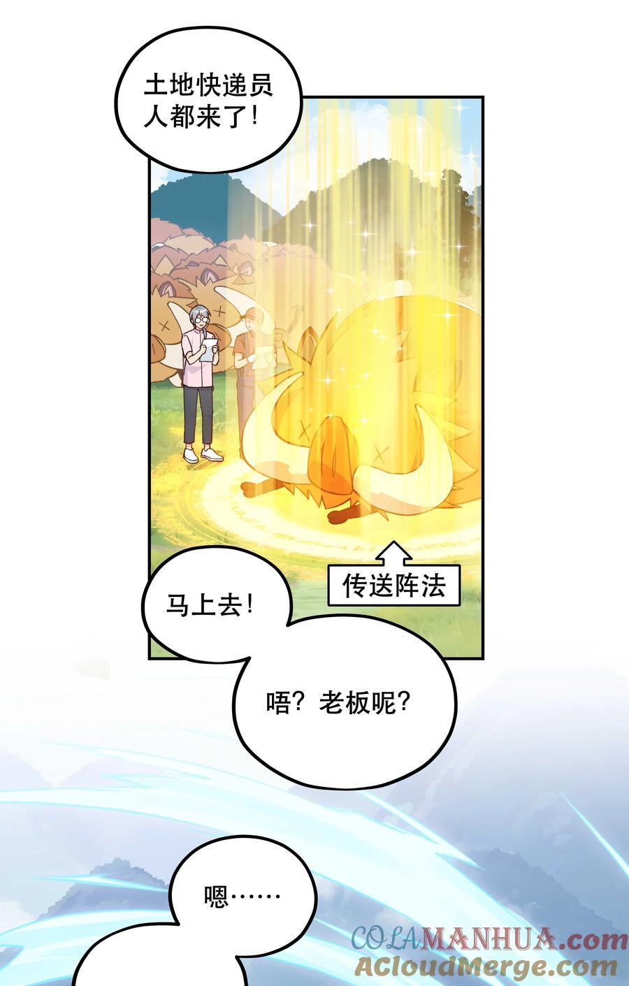133 猎杀时刻26