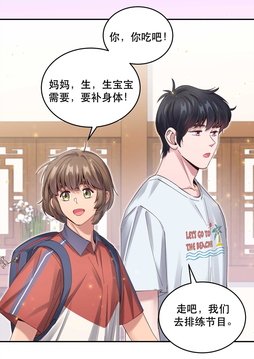 078 说吧，什么事儿14