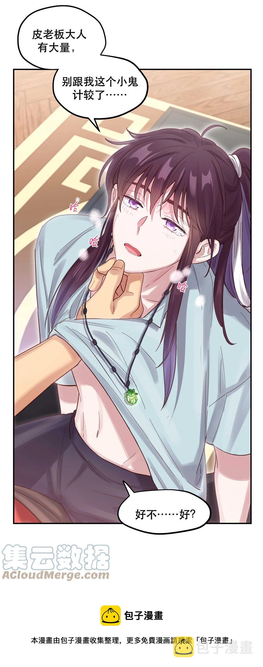 053 你就闹吧16