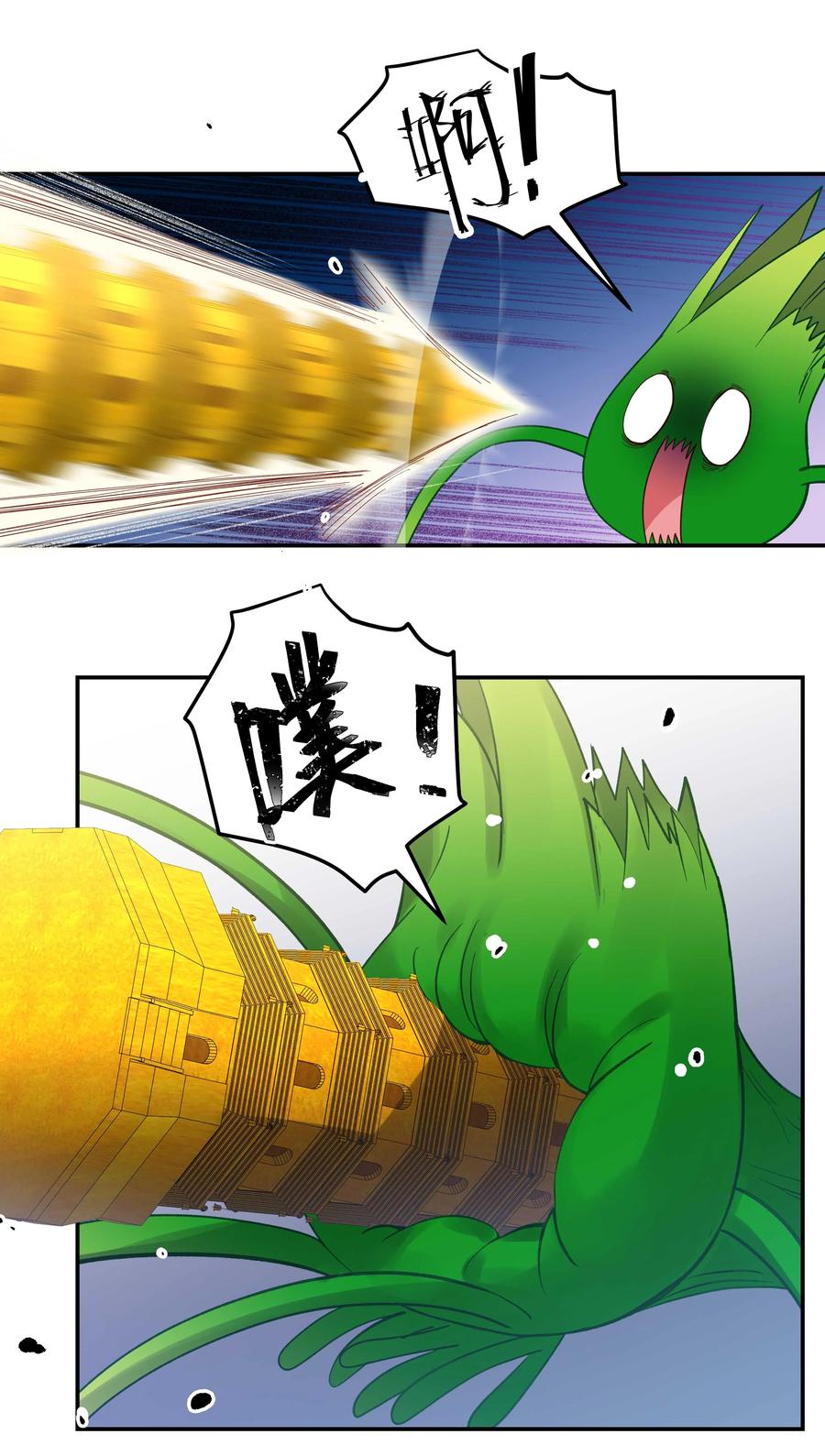 065 夺塔19
