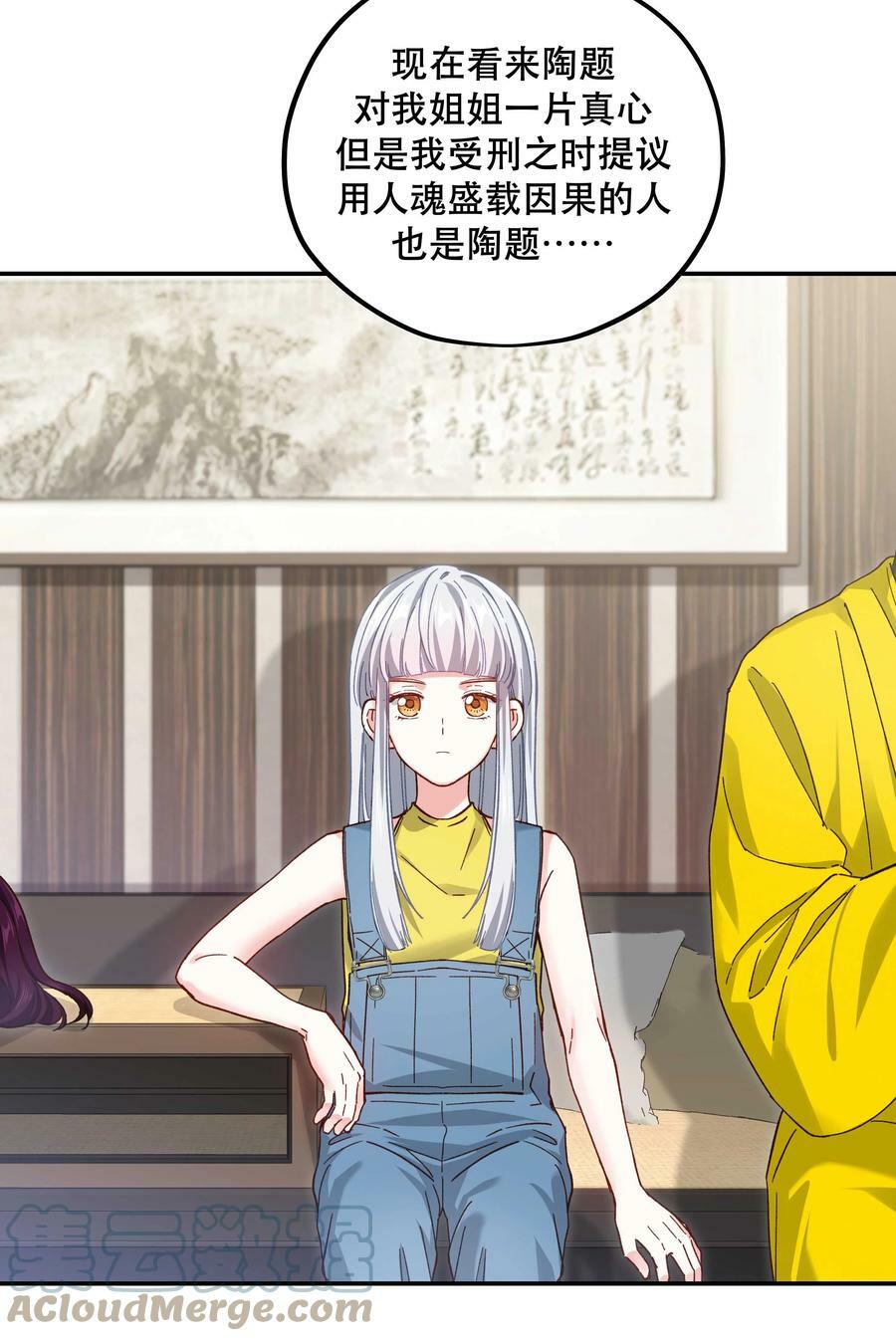 115 想不通14