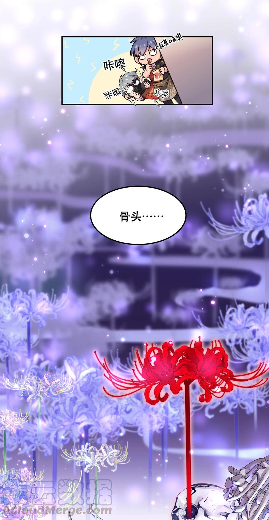 015 捉弄18