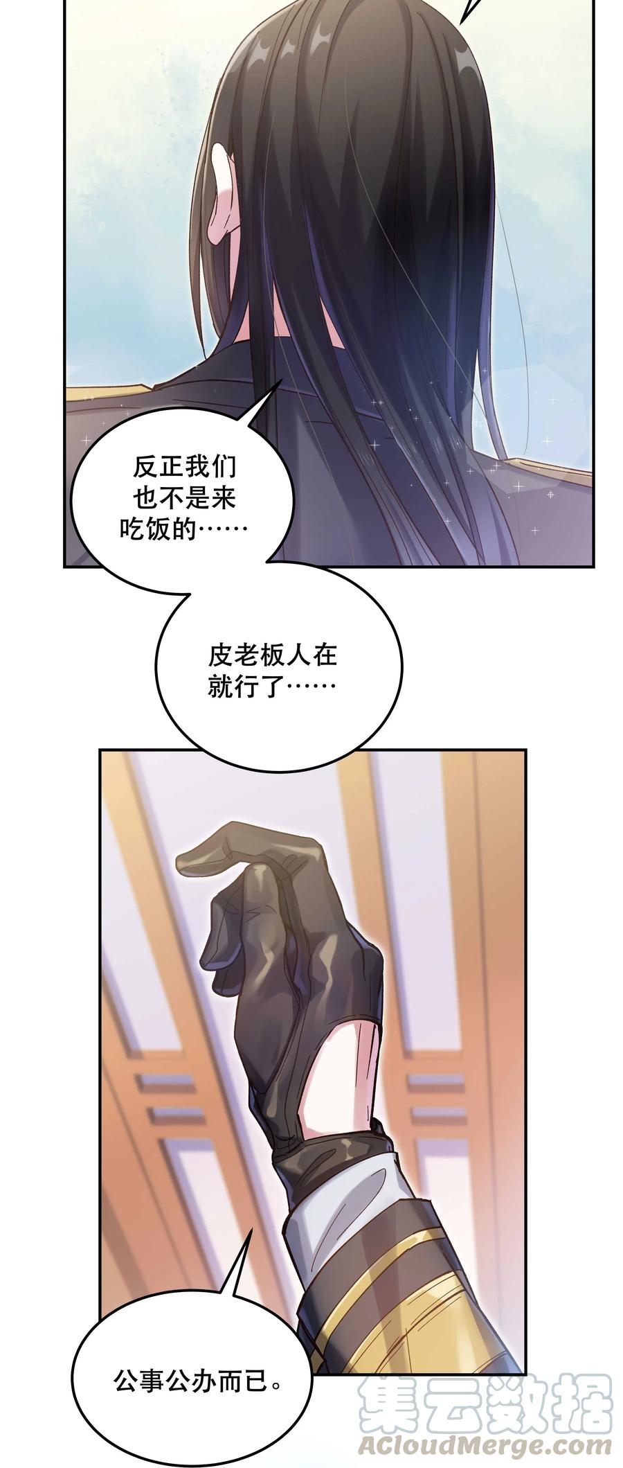 024 这么开心，聊什么呢？42