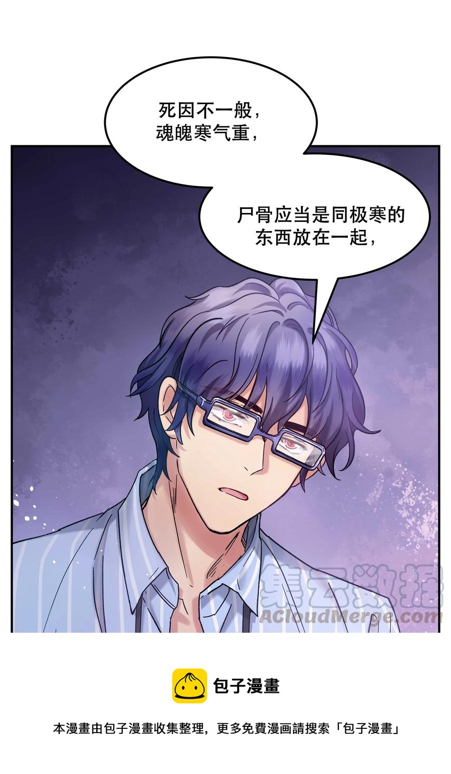 014 您不必照顾我情绪40