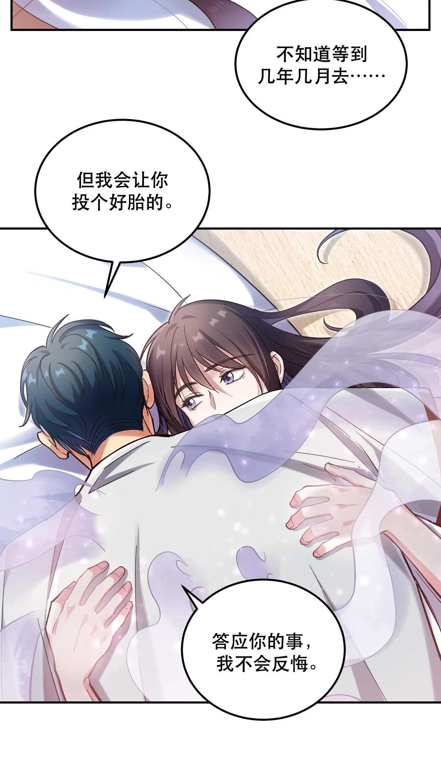 030 教书原来这么累……7