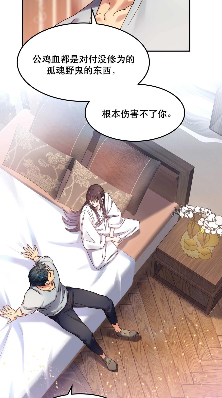 020 家庭不和睦？妇联上门！5