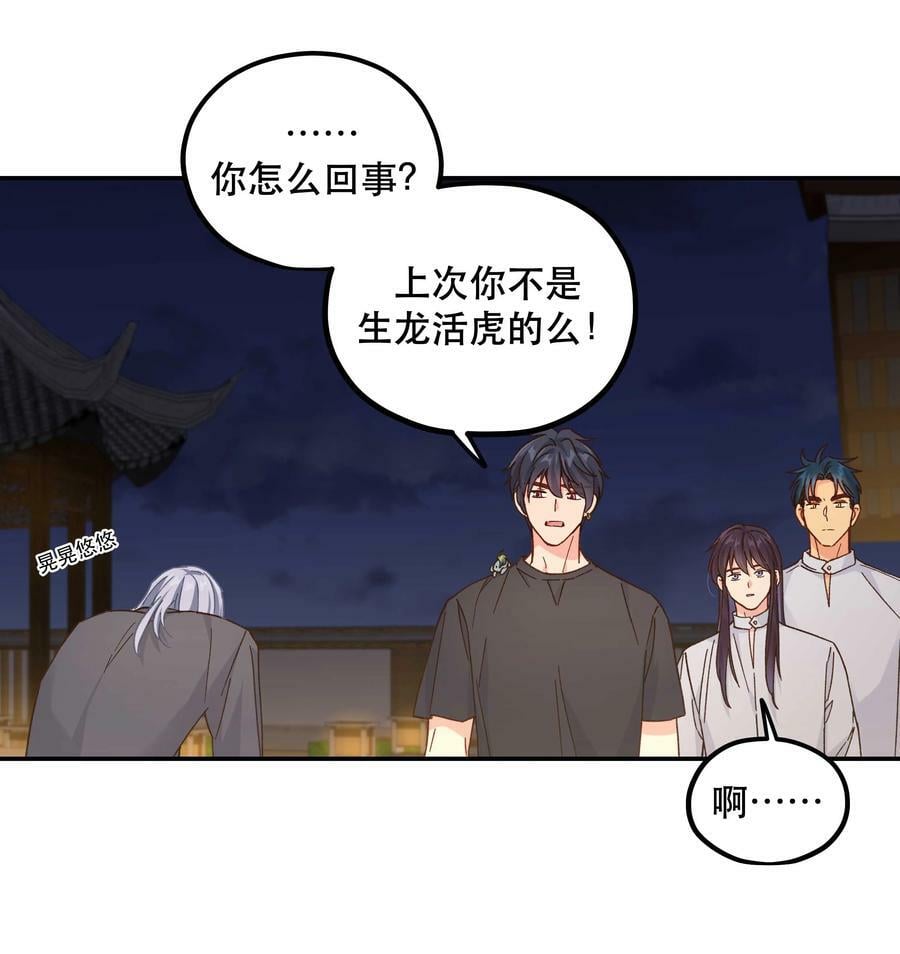 125 家人11