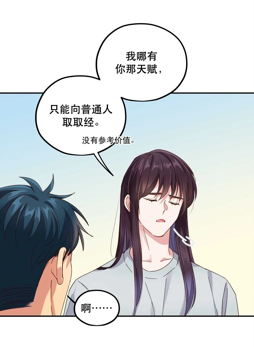 106 我急20
