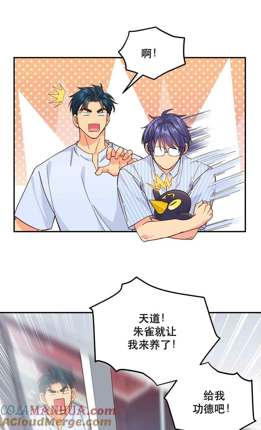 123 功德！8