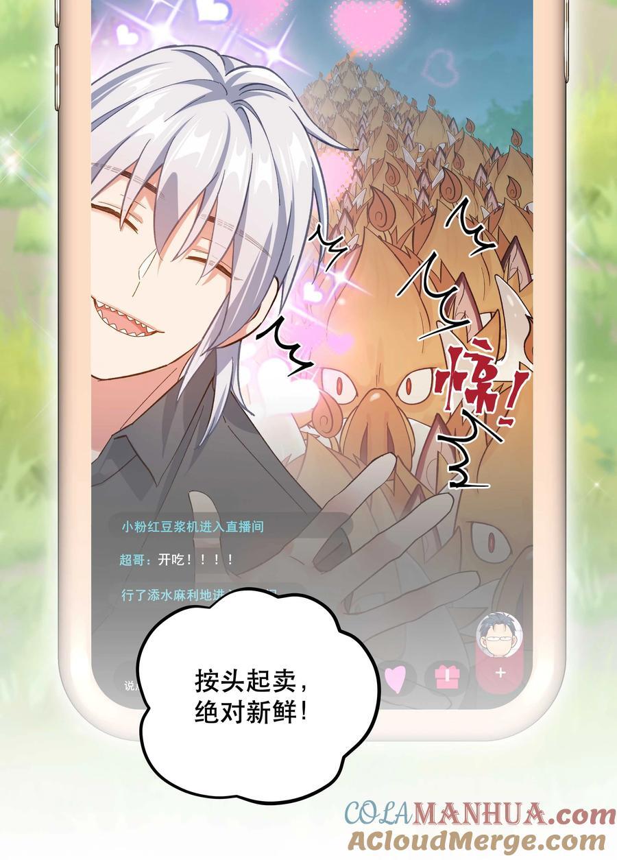 133 猎杀时刻14