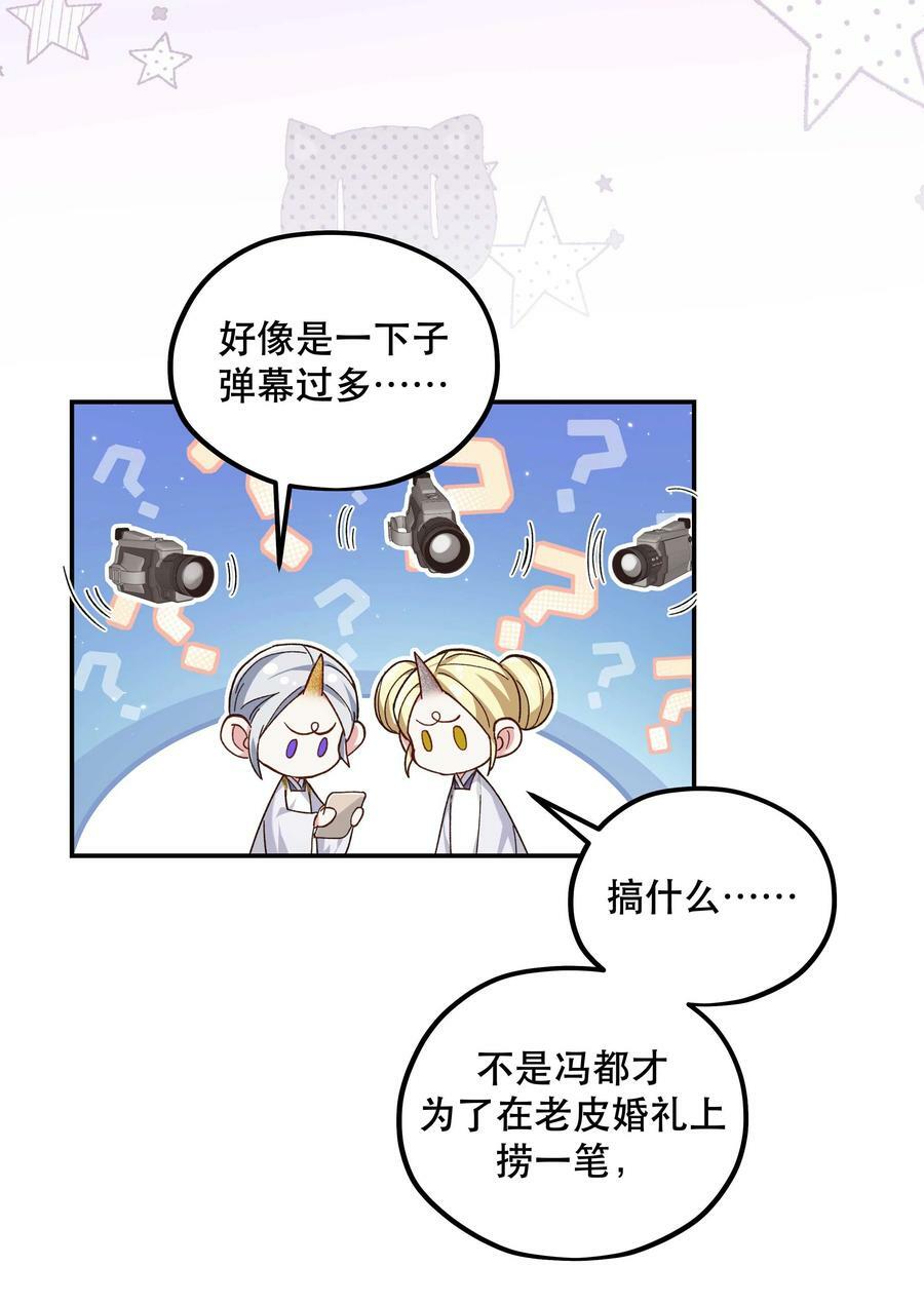 112 我来了27