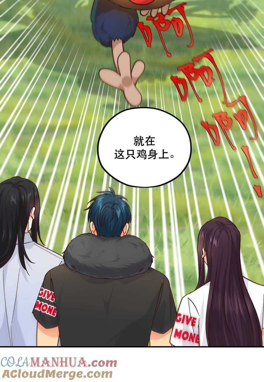 134 今晚吃鸡，大吉大利18