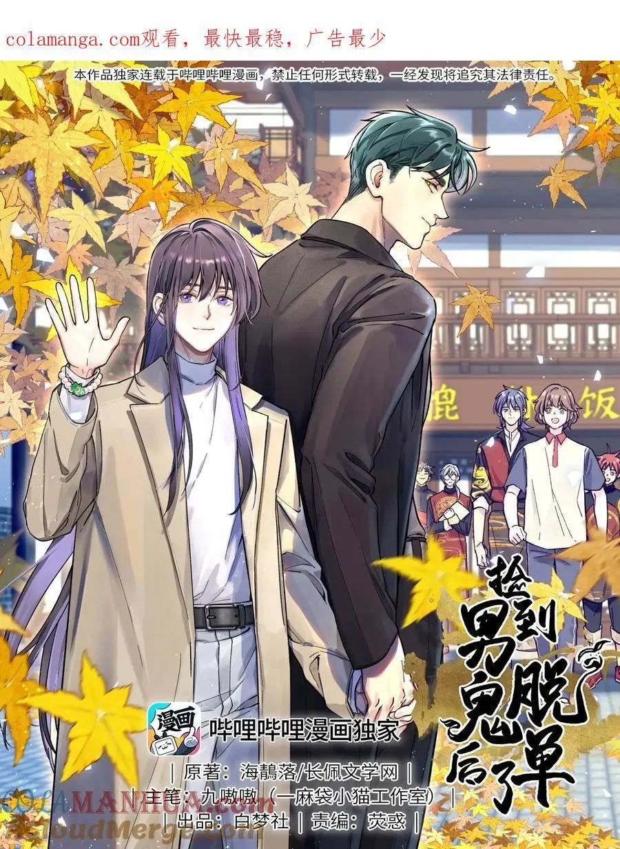 144 那……我们回家吧0