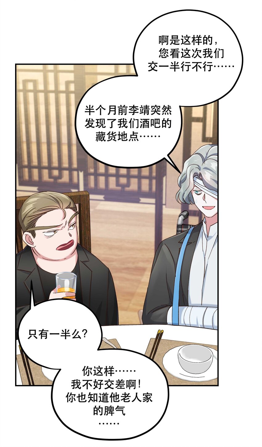 99 这是……？4