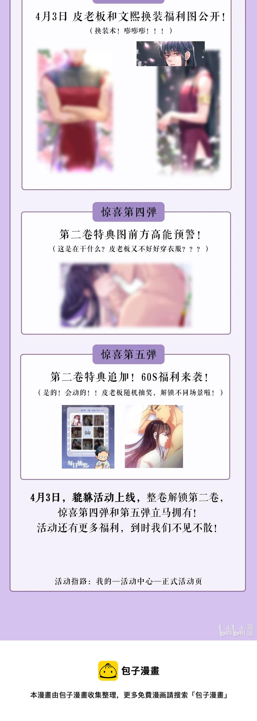 024 这么开心，聊什么呢？47