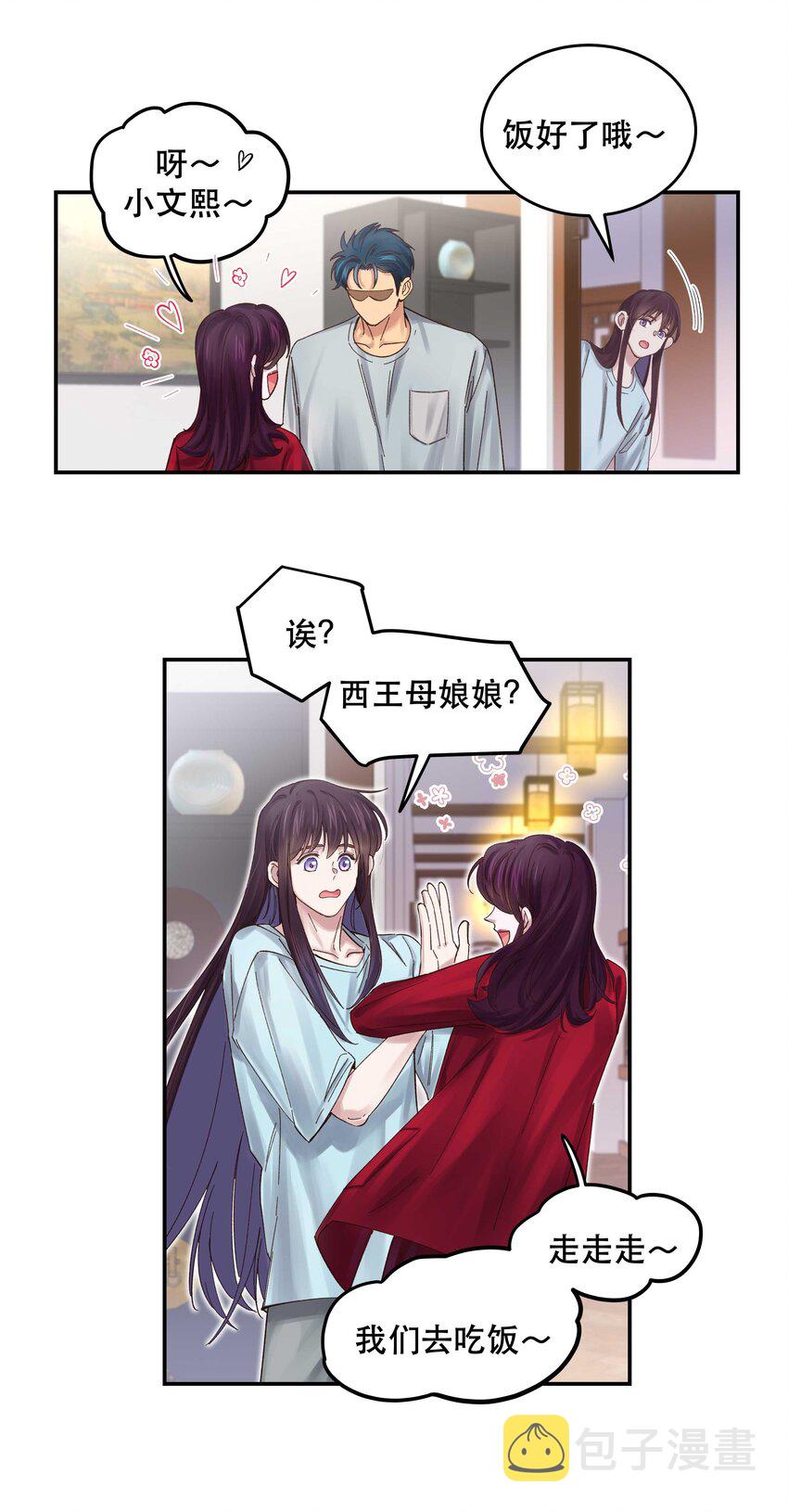 073 成交26