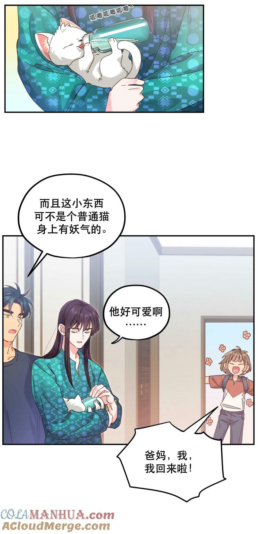 118 有什么好看的34