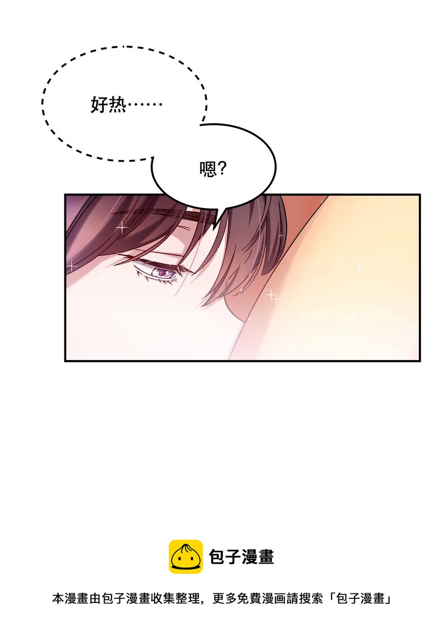 012 装傻？4