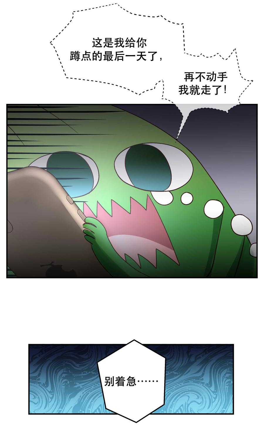 062 要有信心！29