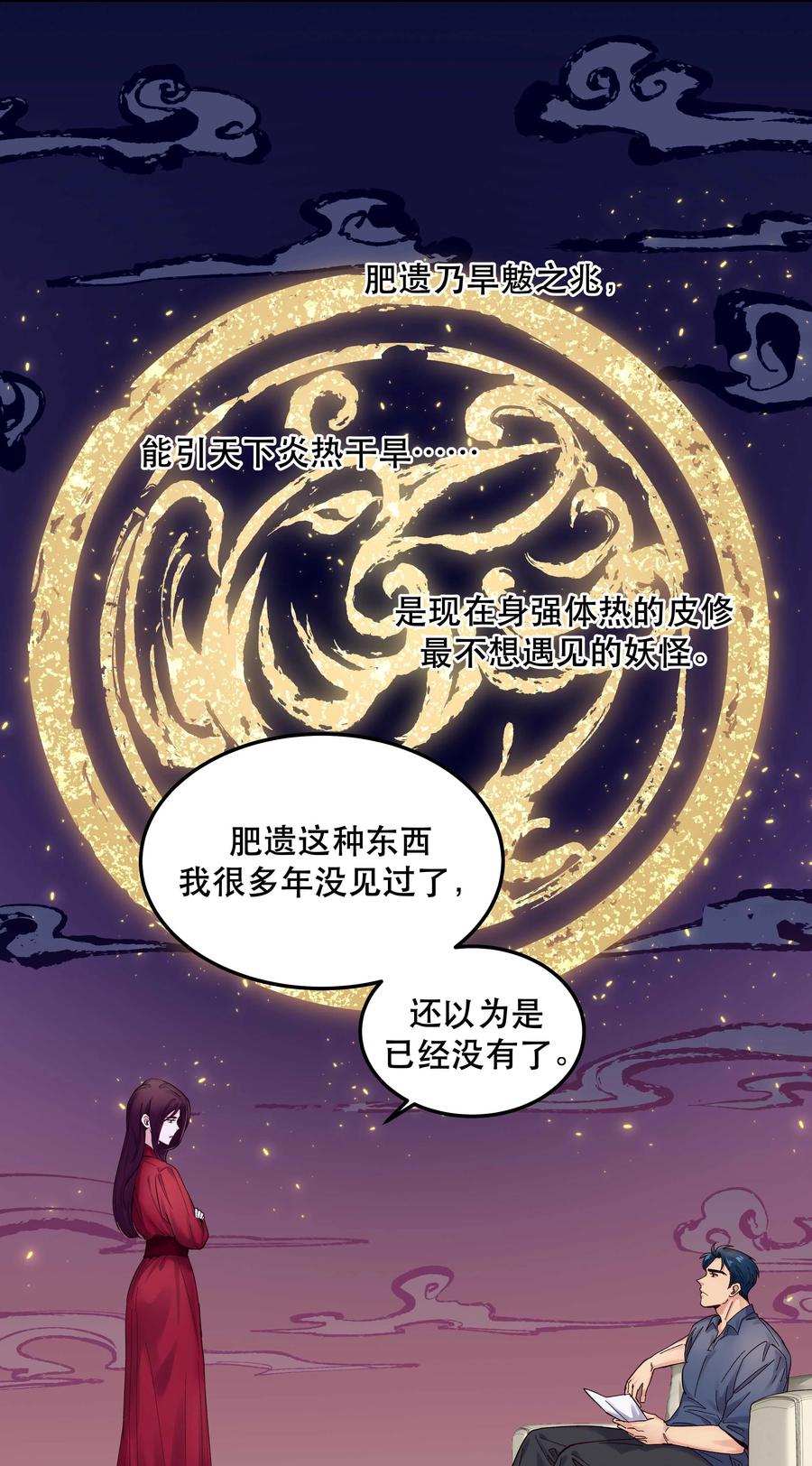 040 查出什么了？7
