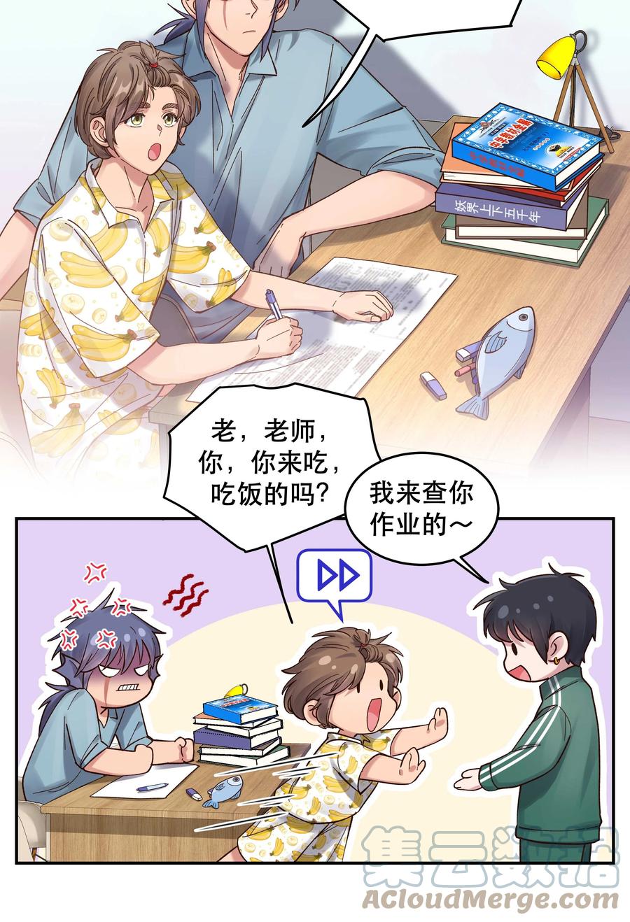 059 他要住一段时间2