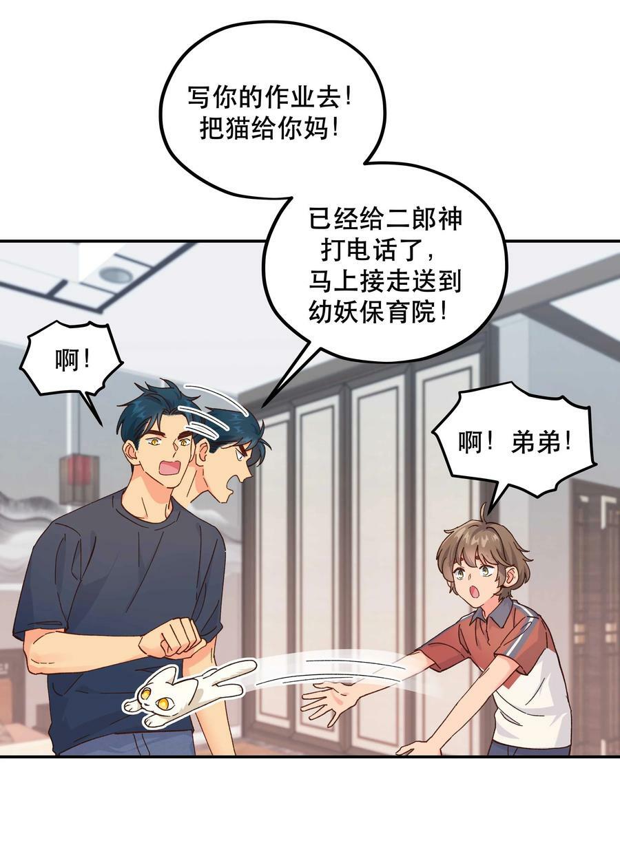 119 礼金11